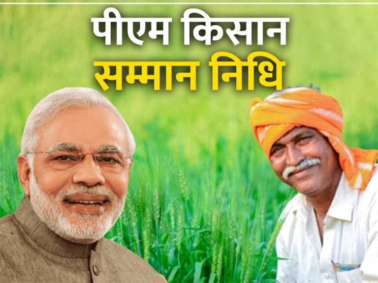 Raipur Breaking : सीएम साय आज किसानों को देंगे बड़ी सौगात...