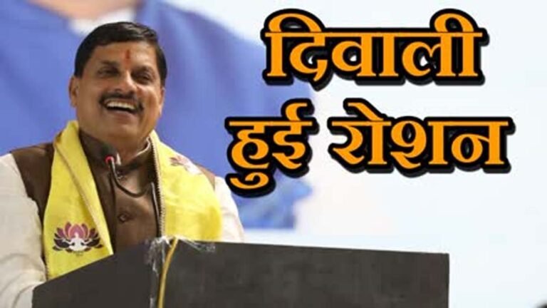 प्रदेश के 7 लाख सरकारी कर्मचारियों को आज दीपावली का तोहफा