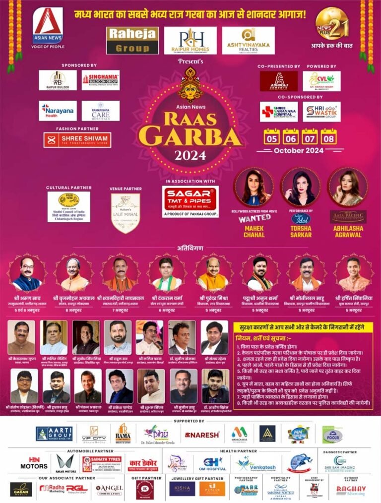 Raas Garba 2024 Lalit Mahal Raipur