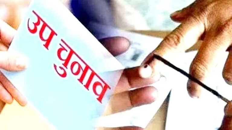 Raipur South By-Election : रायपुर दक्षिण के चुनावी मैदान में 30 उम्मीदवार