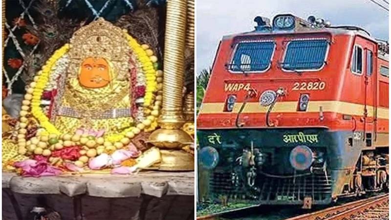 Navratri Special Train : मां बम्लेश्वरी मंदिर के दर्शन करने वाले श्रद्धालुओं के लिए रेलवे की खास सुविधा