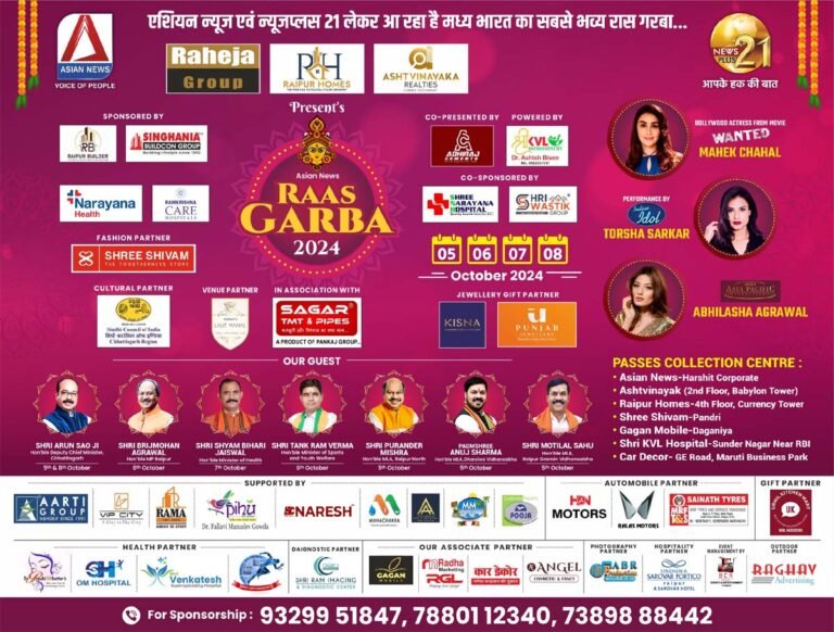 Lalit Mahal Raas Garba 2024