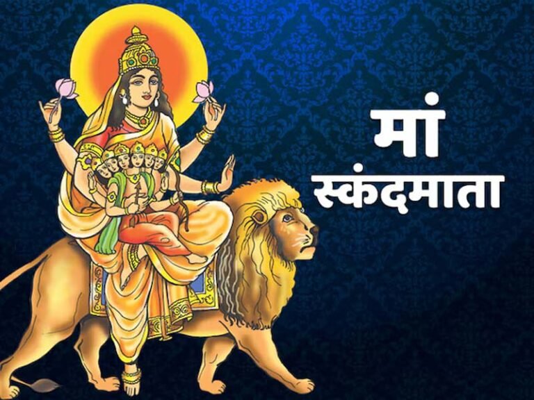 Sharadiya Navratri 2024 Day 5