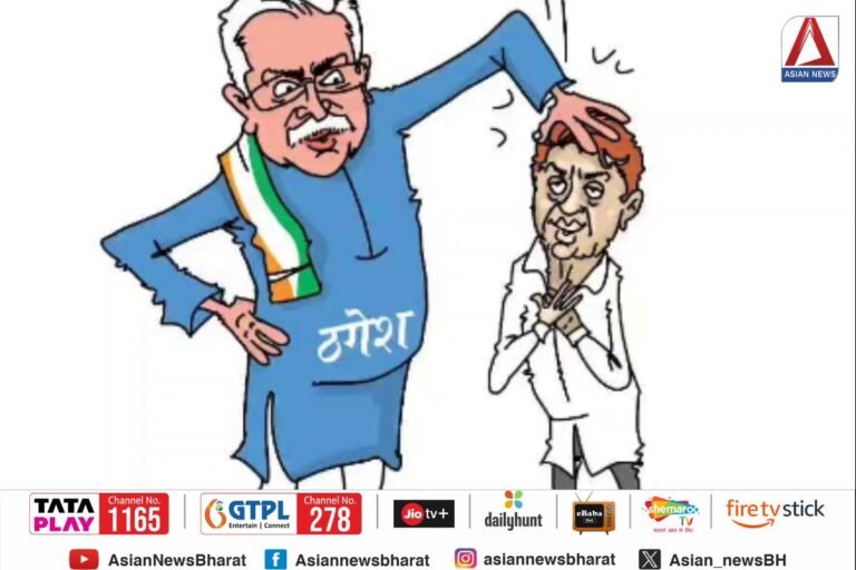 बीजेपी ने पूर्व सीएम भूपेश बघेल को बताया भष्मासुर...