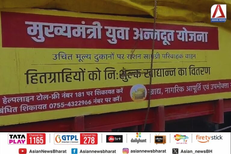 Rewa news : 12 करोड़ का चावल घोटाला : 3 अधिकारी निलंबित...जानें पूरा मामला