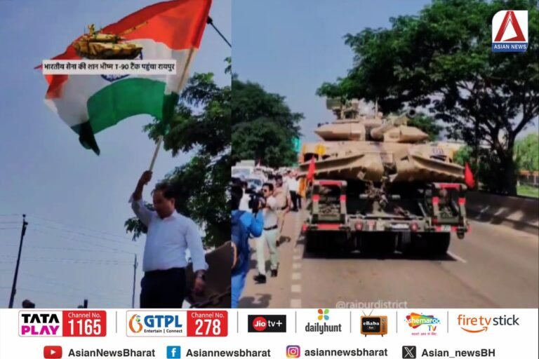 Raipur Breaking : भारतीय सेना की शान राजधानी पहुंचा....