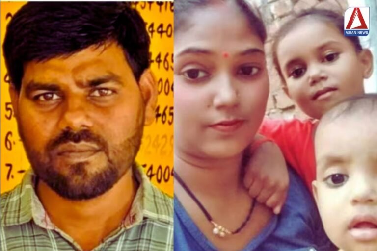 Amethi Murder Case