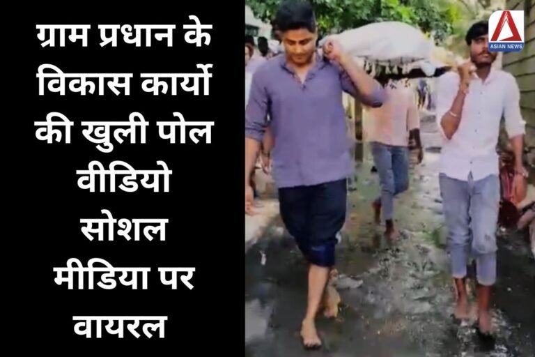 Muzaffarnagar Breaking