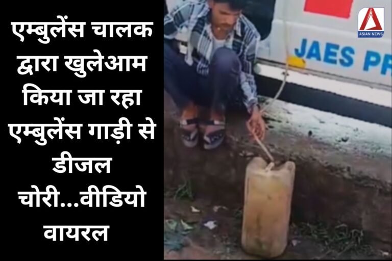 Tikamgarh News
