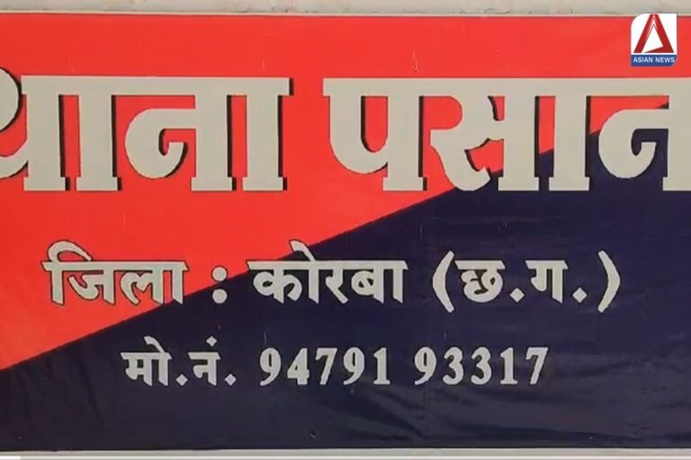 Korba Breaking : महतारी वंदन योजना का पैसा बना मौत का कारण...जानें मामला