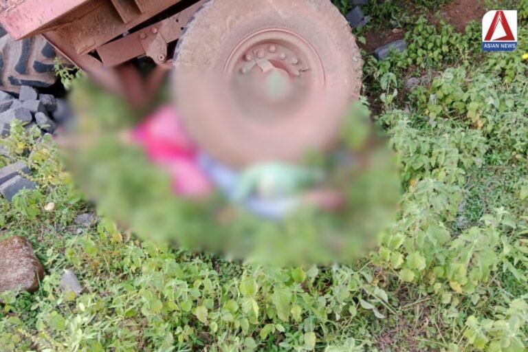 Abhanpur Accident : महिला की ट्रैक्टर के निचे दबने से हुई दर्दनाक मौत।