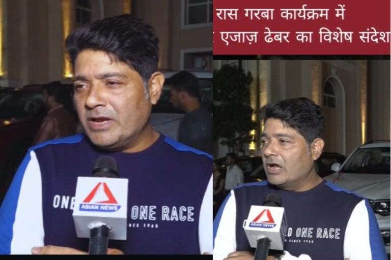 ललित महल रास गरबा कार्यक्रम : साल में एक ही दिन नहीं पुरे 365 दिन अच्छे काम करने चाहिए : महापौर एजाज़ ढेबर