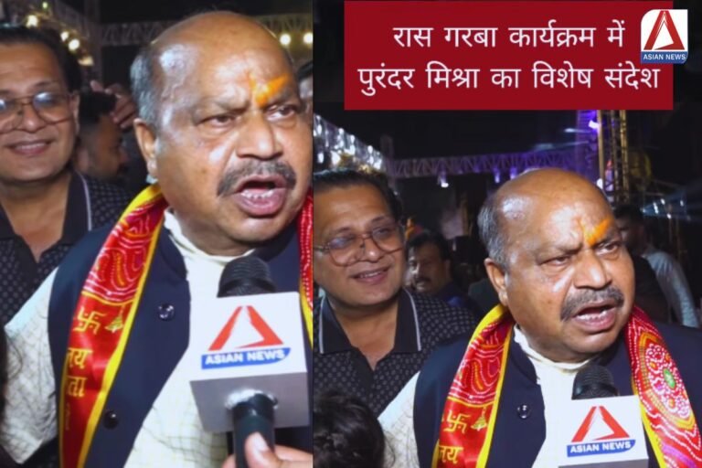 Raas Garba Event 2024 : सभी को समाज में सकारात्मक योगदान देने की जरुरत : विधायक पुरंदर मिश्रा