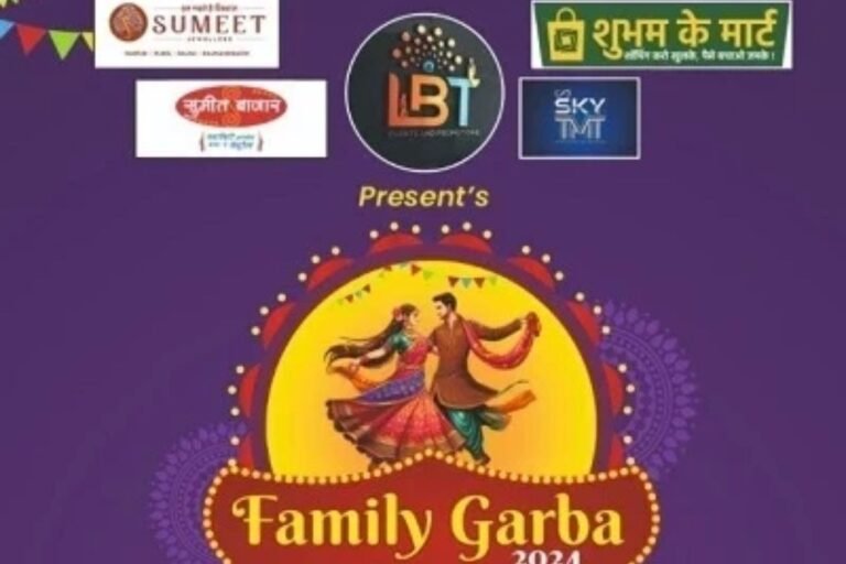 LBT Event Family Garba 2024 : एशियन न्यूज और न्यूज प्लस 21 द्वारा ललिल महल के बाद अब ओमाया गार्डन में फैमली गरबा की धूम...आज दूसरा बेहद खास