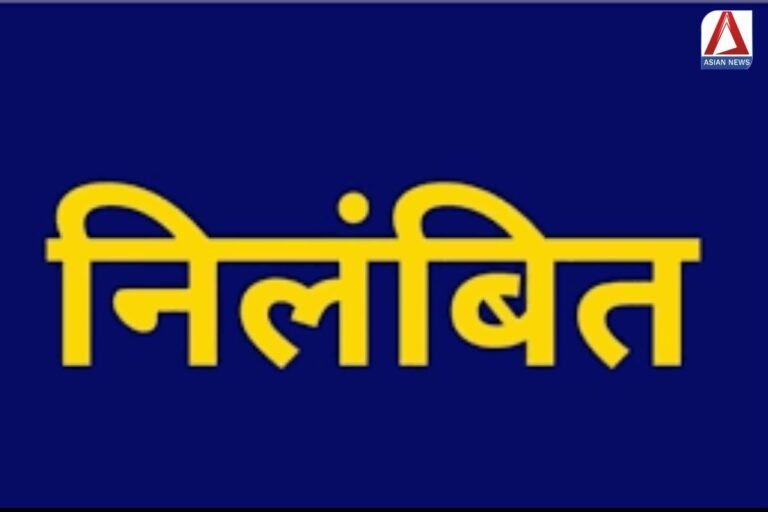 Bemetara Breaking : 2 पटवारियों को एसडीएम ने किया निलंबित...जानें मामला