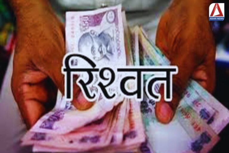 Bhind MP News : लोकायुक्त की छापेमार कार्यवाही.... हजारो की रिश्वत लेते रंगे हाथ पटवारी गिरफ्तार...देखें वीडियो