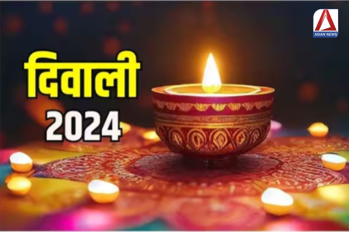 Diwali Festival 2024 : त्योहारों के डेट को लेकर क्या आप भी हैं कन्फ्यूज, दिवाली 31 या 1 नवंबर जानें सही तिथि