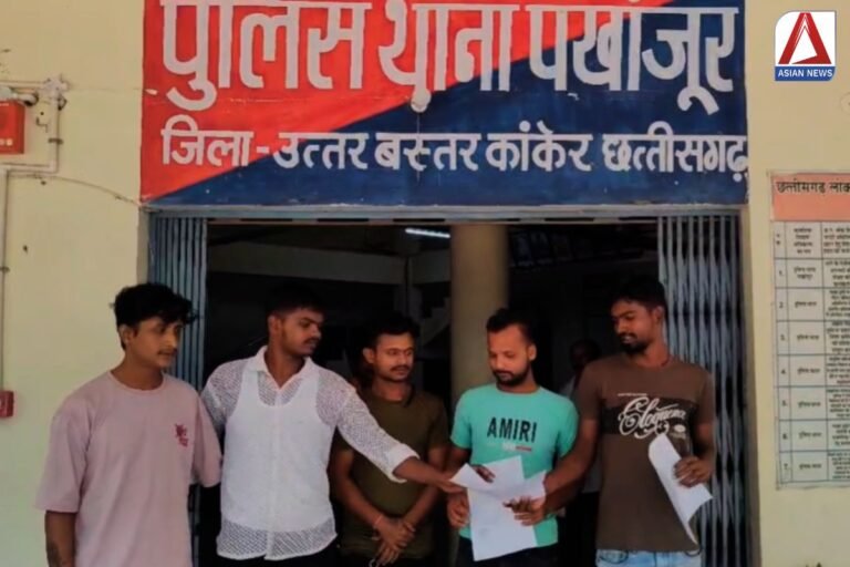 Kanker News : मजदूरी के नाम से 60 बेरोजगार युवाओं से लाखो रुपए की ठगी...जानें पूरा मामला