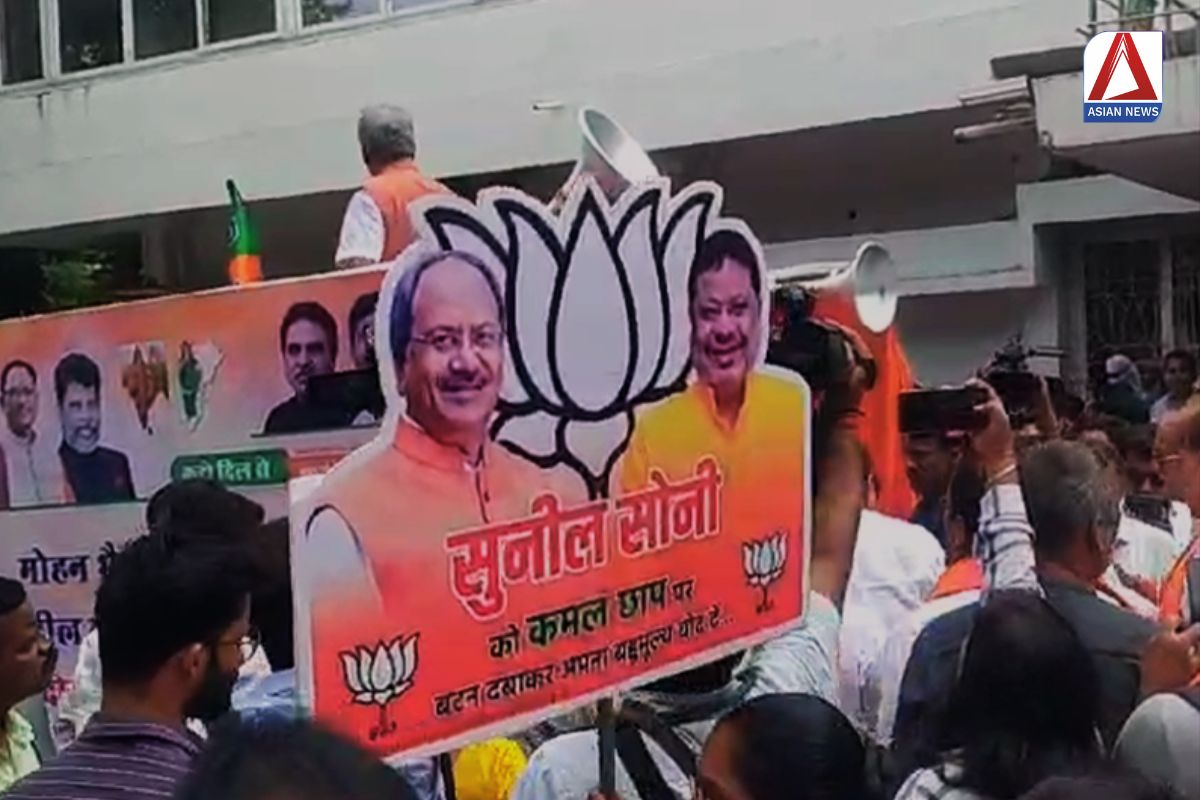 Sunil Soni Nomination Rally : बीजेपी प्रत्याशी सुनील सोनी का नामांकन रैली शुरु...