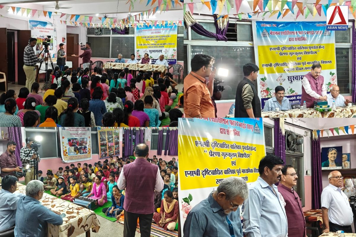 आओ बांटे खुशियां : एशियन न्यूज़ की टीम का प्रेरणा स्कूल हीरापुर में नेत्रहीन बच्चों के साथ कुछ खास लम्हा....