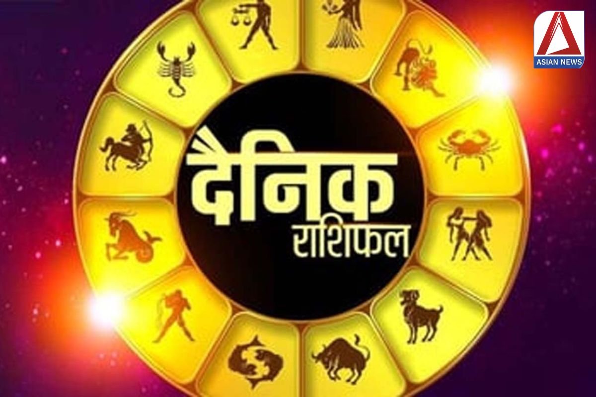 Rashifal Today 24 October 2024 : क्या कहते हैं आपकी राशी के सितारे कैसा रहेगा आज का दिन, पढ़े दैनिक राशिफल