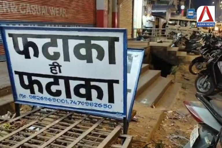 Mahasamund News : एशियन न्यूज की खबर का बड़ा असर...