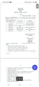 CG Transfer Breaking : 4 IPS अफसरों के तबादले, फिर बदले गये कवर्धा एसपी....... 2 66