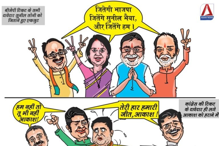छत्तीसगढ़ में पोस्टर पर सियासत जारी...