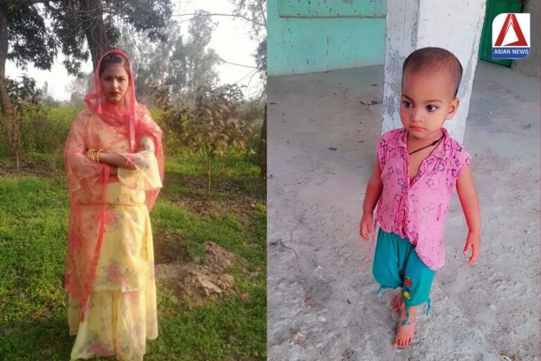 Bareilly Crime News आशिकी में दीवार बनी माँ ने ढाई साल की बच्ची को छत से फेंका, मासूम की मौत