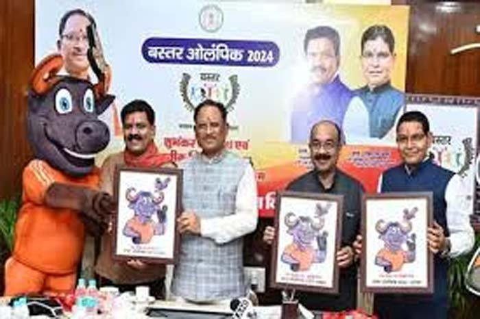 Bastar Olympics 2024 बस्तर ओलंपिक का आयोजन आज से....