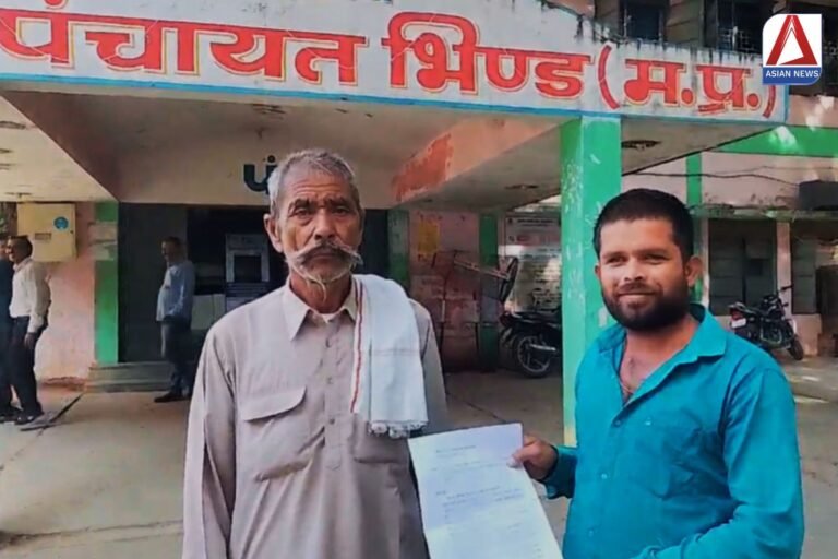 Bhind MP News पंचायत सचिव और सरपंच पर लगे भ्रष्टाचार के गंभीर आरोप....सरकारी योजनाओं के फर्जी बिल लगाकर लाखों हड़पे