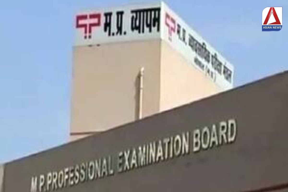 Bhopal Vyapam fraud व्यापमं फर्जीवाड़े मामले में सजा का ऐलान....
