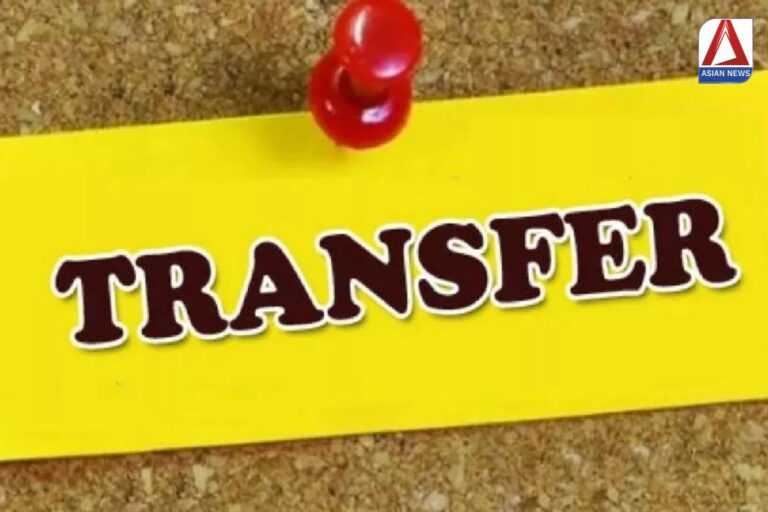 UP Transfer