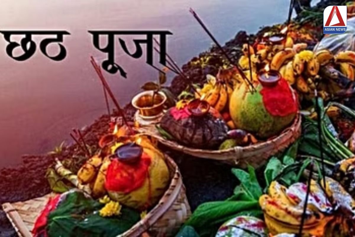 Chhath Puja 2024 देशभर में छठ पर्व की धूम...