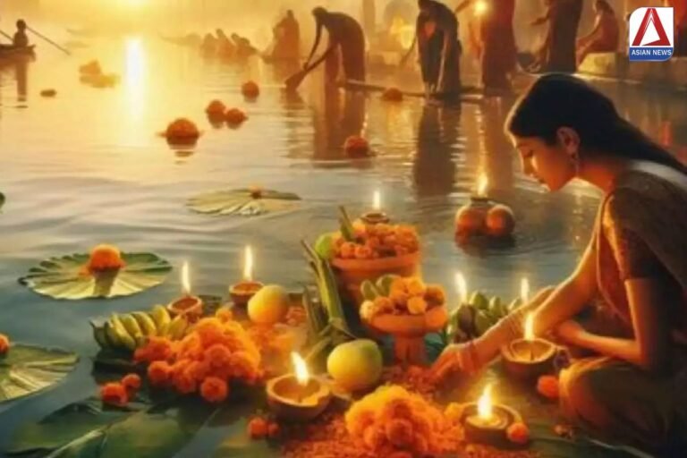 Chhath Puja 2024 लोक आस्था का महापर्व छठ पूजा आज से सुरु, नहाय खाय से होगा पर्व की शुरुआत,