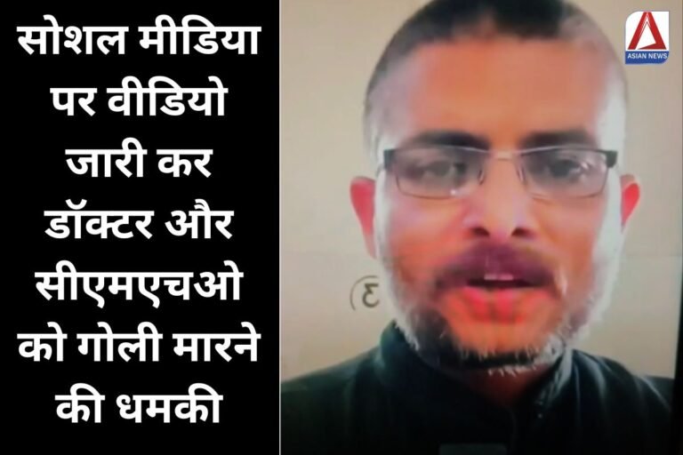 Gwalior Viral News