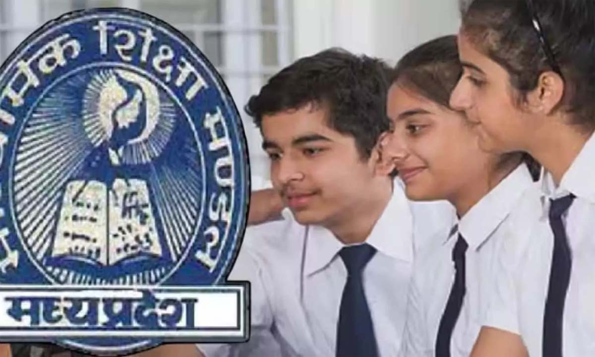 MP Board Exam : मप्र बोर्ड परीक्षा के लिए 17 लाख विद्यार्थी होंगे शामिल....