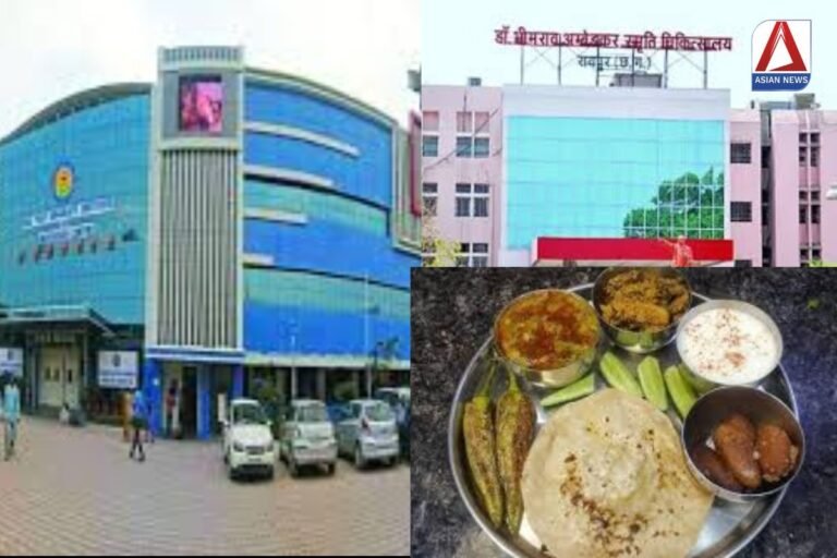 Raipur News मेकाहारा और DKS में अब मरीज के परिजनों को मिलेगी भोजन की सुविधा...