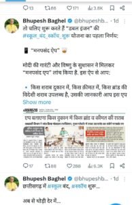 WhatsApp Image 2024 11 16 at 06.49.08