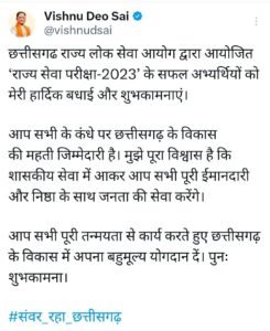 WhatsApp Image 2024 11 29 at 05.41.421