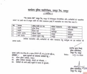 WhatsApp Image 2024 11 29 at 18.33.46