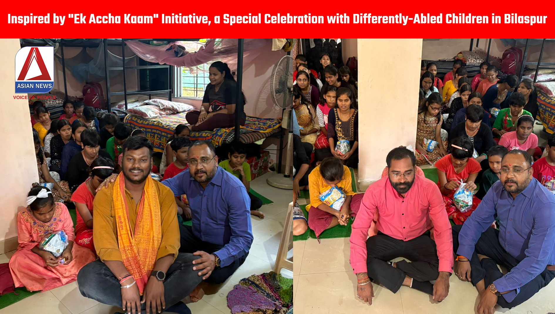 Inspired by “Ek Accha Kaam” Initiative, a Special Celebration with Differently-Abled Children in Bilaspur