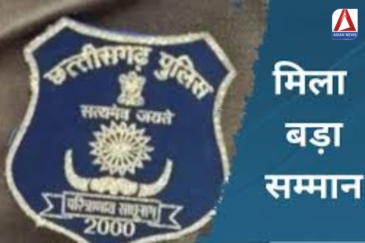 छत्तीसगढ़ पुलिस को मिला 'राष्ट्रपति पुलिस ध्वज' सम्मान केंद्रीय गृह मंत्री दिसंबर में करेंगे अलंकरण