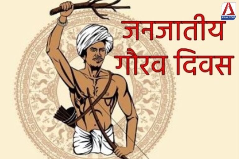 जनजातीय गौरव दिवस पर राजधानी में कलाकारों का लगेगा जमावड़ा