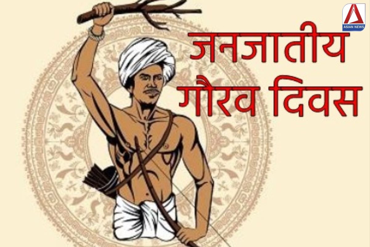 जनजातीय गौरव दिवस पर राजधानी में कलाकारों का लगेगा जमावड़ा