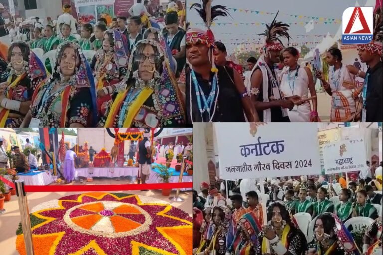 जनजातीय गौरव दिवस व अंतरराज्यीय आदिवासी लोक नृत्य महोत्सव का शुभारंभ