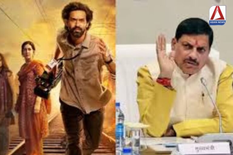 द साबरमती रिपोर्ट का प्रदर्शन सीएम हाउस में, CM डॉ मोहन यादव मंत्रियों के साथ देखेंगे फिल्म