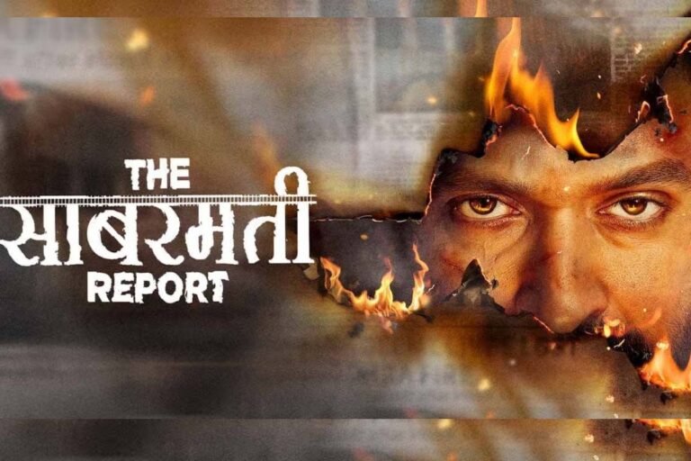 फिल्म द साबरमती रिपोर्ट पर मुख्यमंत्री का ट्वीट ...