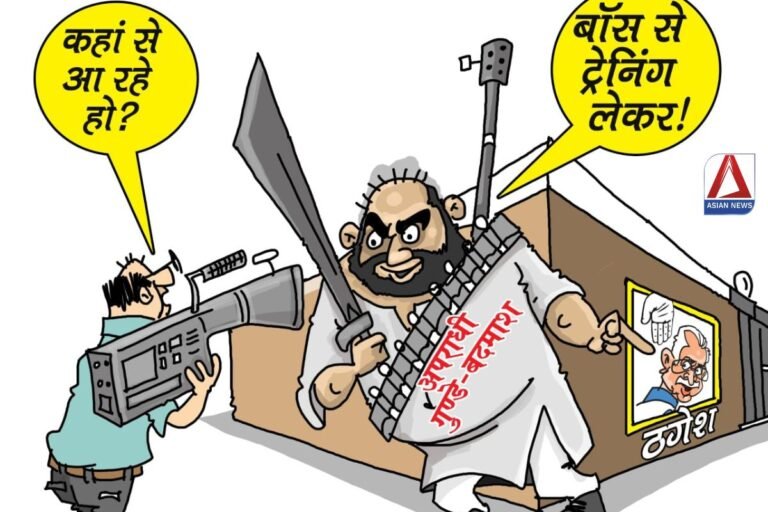 बीजेपी का पोस्टर वार जारी, पूर्व सीएम भूपेश बघेल पर तंज...