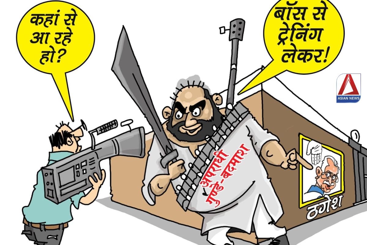 बीजेपी का पोस्टर वार जारी, पूर्व सीएम भूपेश बघेल पर तंज...